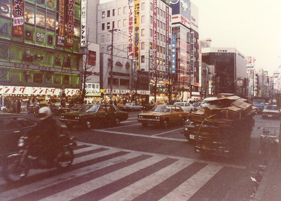 Akihabara 1970