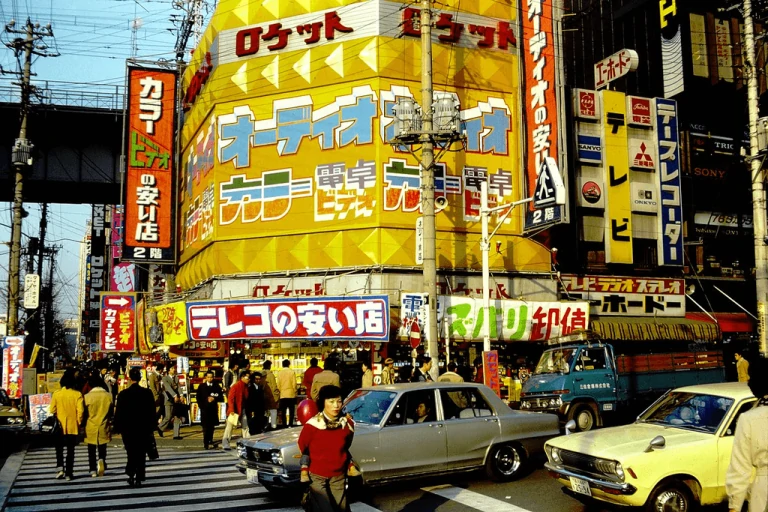 Akihabara 1980s