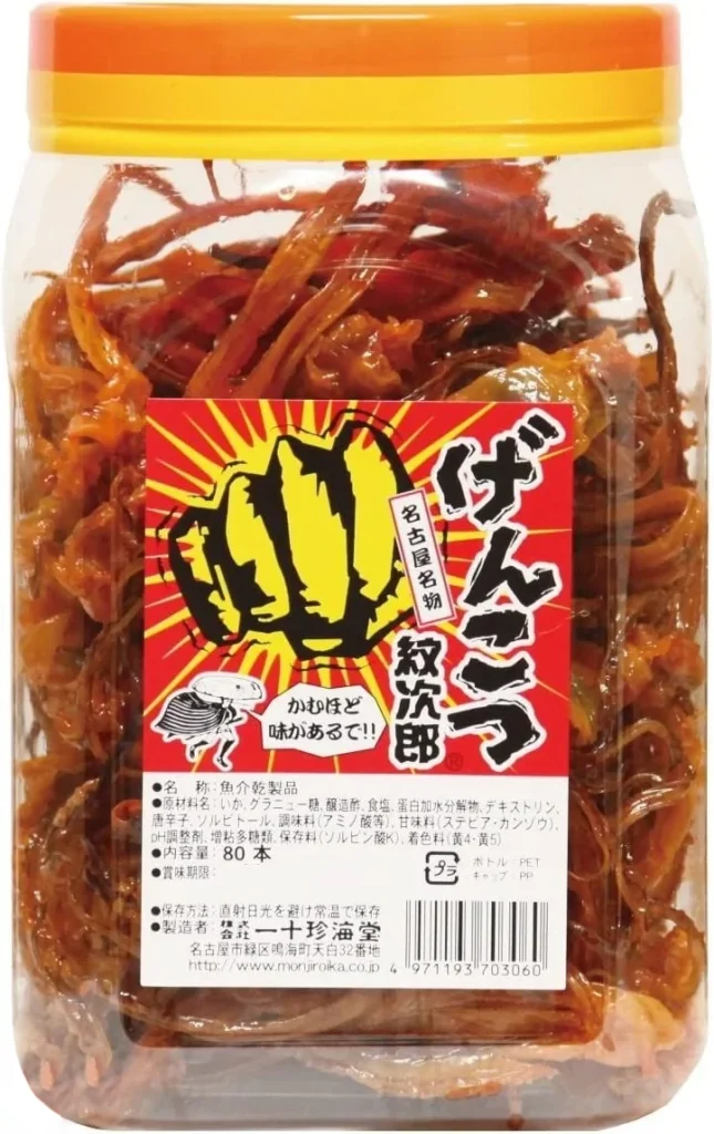 Japanese Dried Squid Candy Flavor