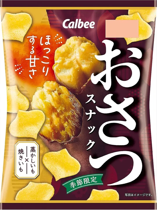 Japanese Sweet Potato Chips