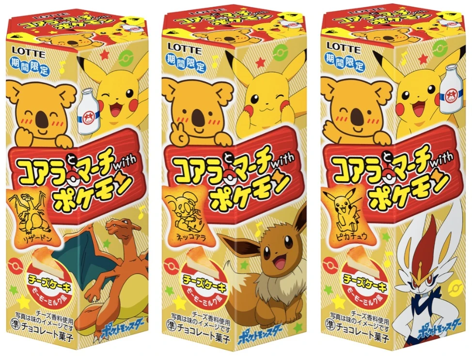 Koala's March Japanese Crackers