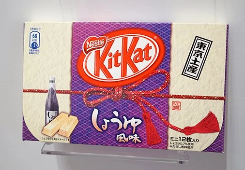 Japanese Soy Sauce Kitkat Flavor