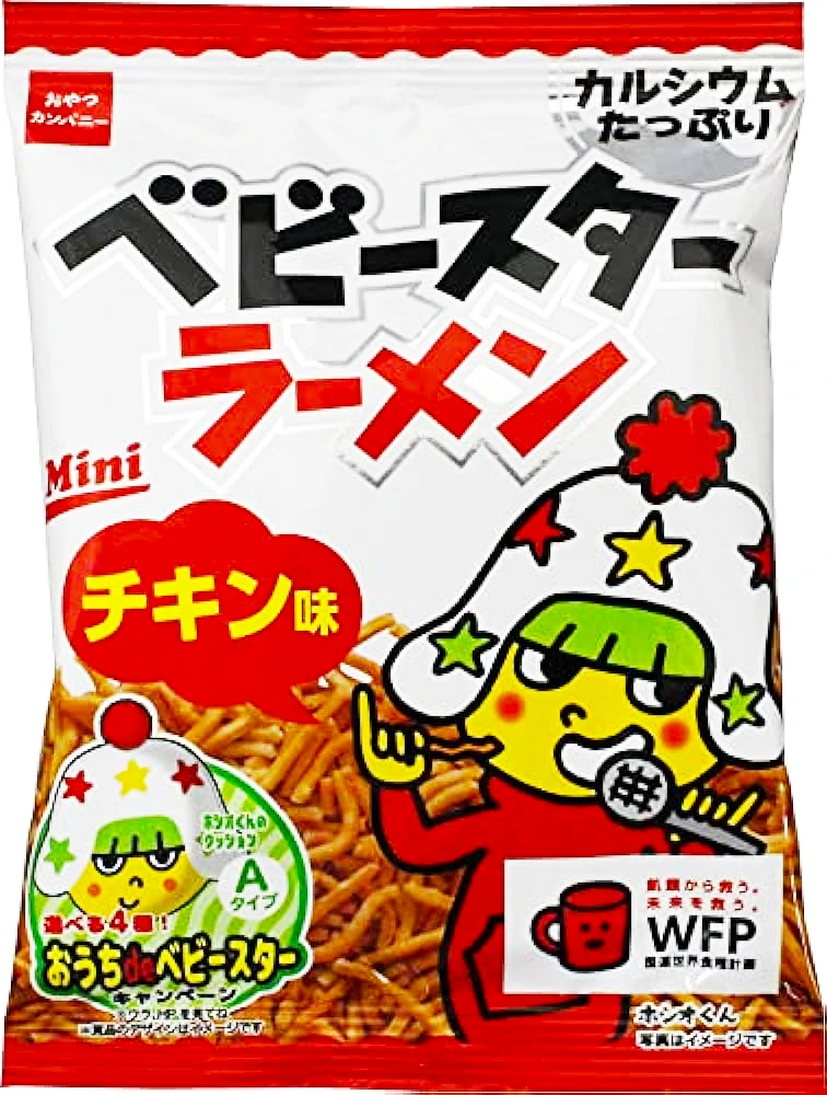 Baby Star Ramen Japanese Ramen Snack