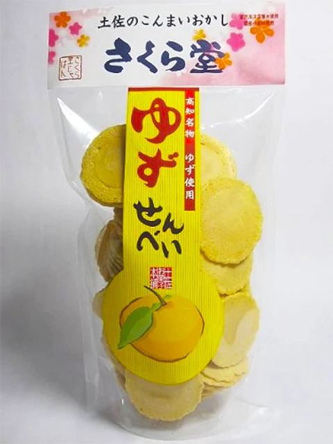 Japanese Yuzu Senbei Japanese Yuzu Snacks Japanese Citrus