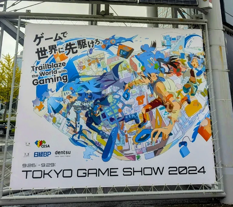 Makuhari Tokyo Game Show Entrance Banner