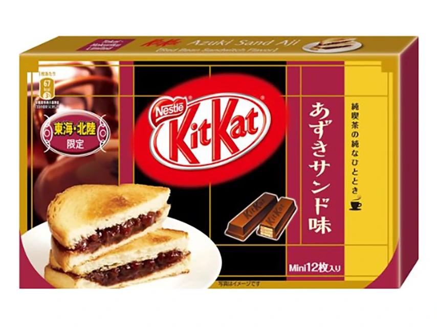 Red Bean Sandwich KitKat Japanese Azuki KitKat