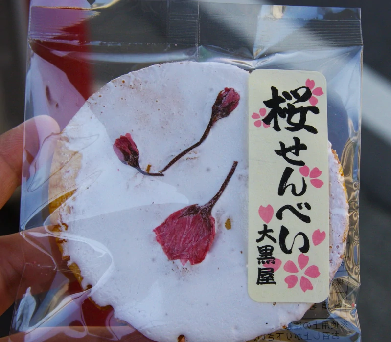 Sakura Senbei Japanese Sakura Rice Cracker Japanese Cherry Blossom Rice Cracker