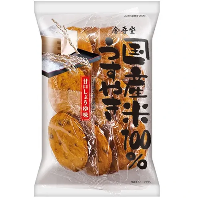 Usuyaki Senbei Kyoto Senbei Japanese Senbei Rice Cracker